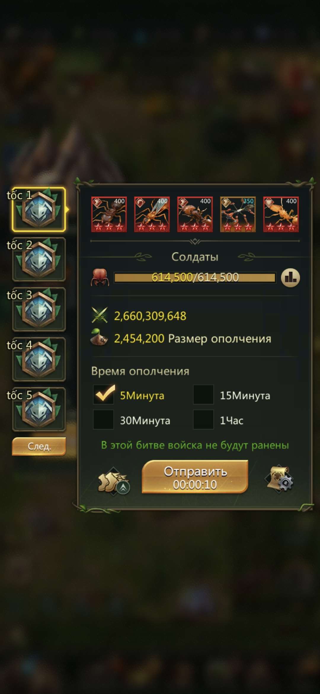 продажа аккаунта к игре Ant Legion